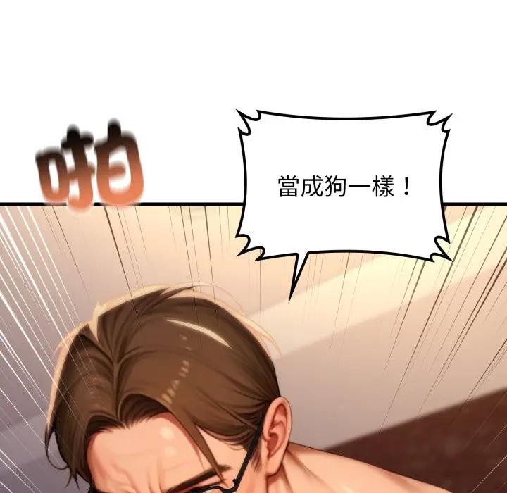 悖岛审判第20話