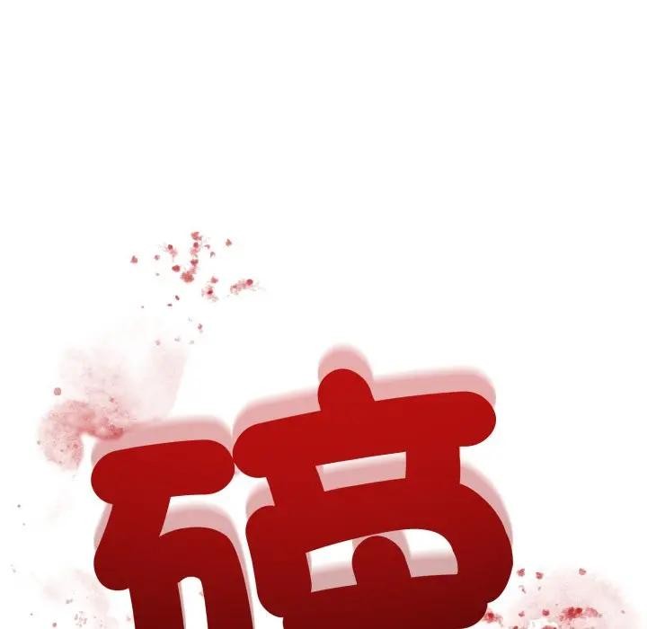 悖岛审判第20話