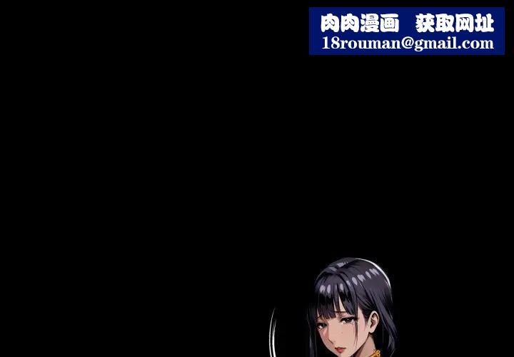 黑道X上班族第51話