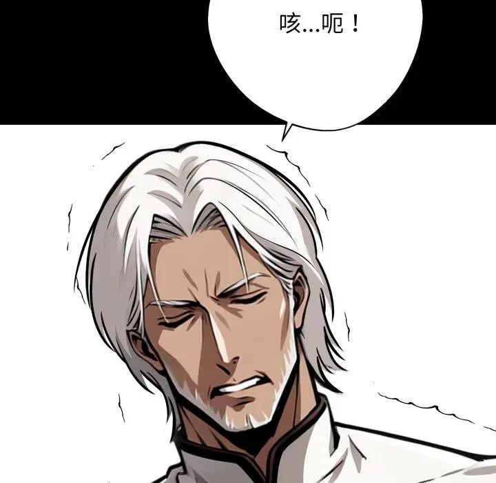 黑道X上班族第51話