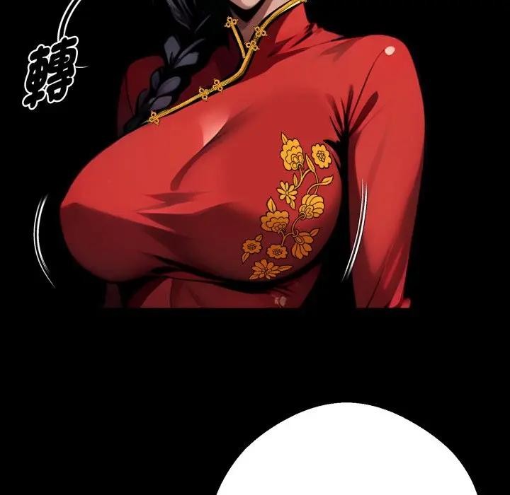 黑道X上班族第51話