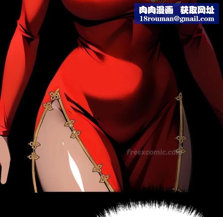 黑道X上班族第51話