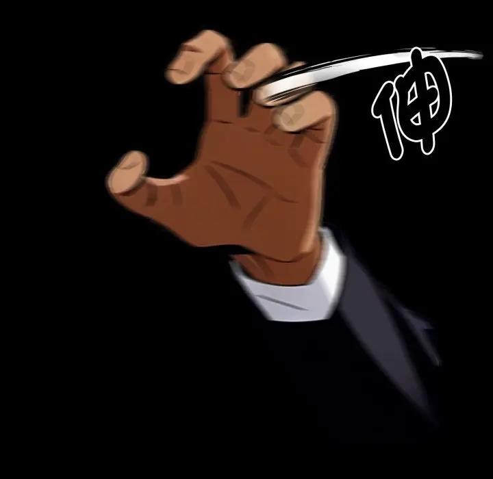 黑道X上班族第51話