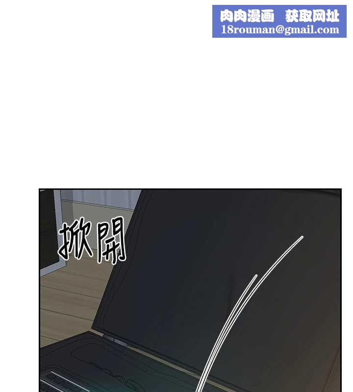 熟女交换计画第62話-品嚐處女的滋味!!