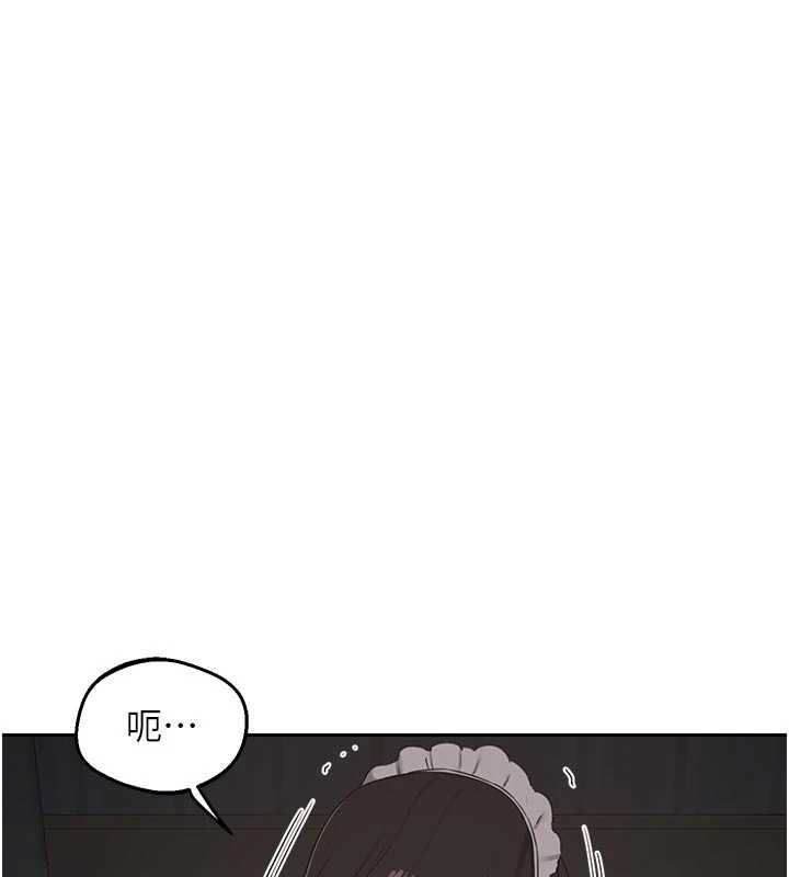 熟女交换计画第62話-品嚐處女的滋味!!