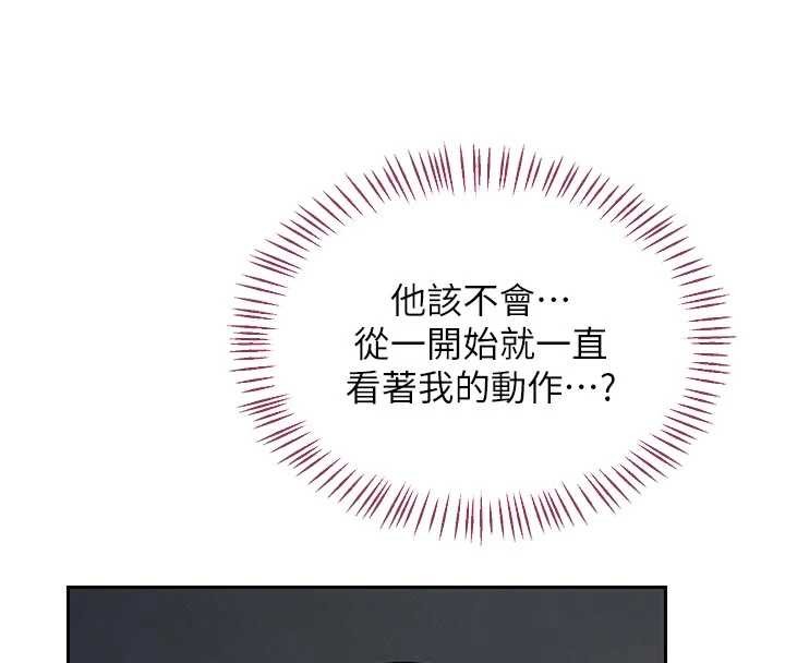 熟女交换计画第62話-品嚐處女的滋味!!