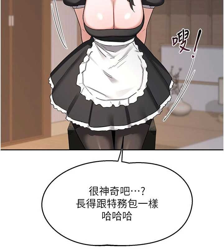 熟女交换计画第62話-品嚐處女的滋味!!