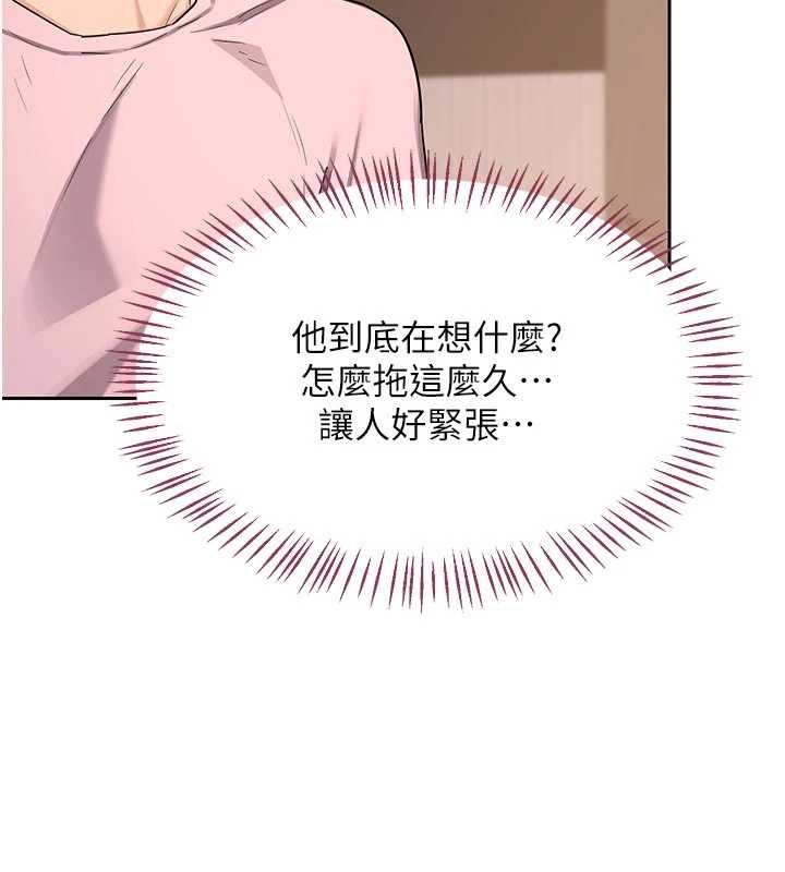 熟女交换计画第62話-品嚐處女的滋味!!