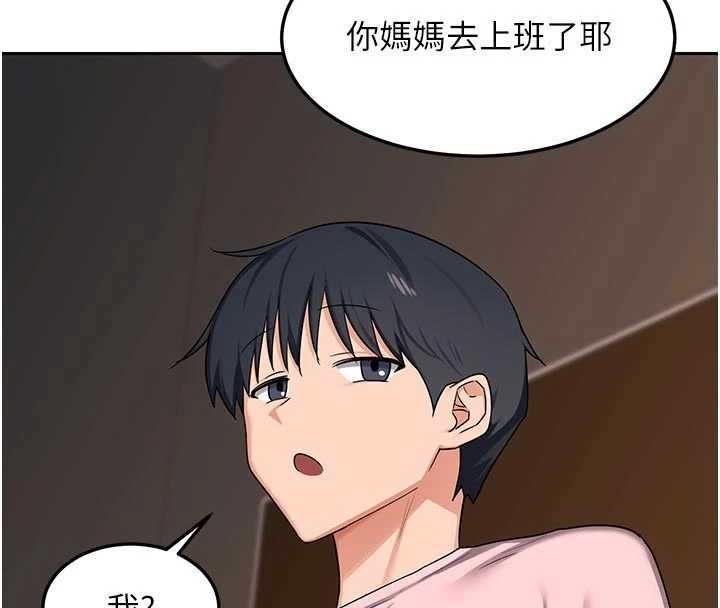 熟女交换计画第62話-品嚐處女的滋味!!