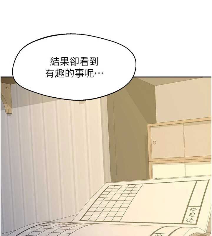 熟女交换计画第62話-品嚐處女的滋味!!