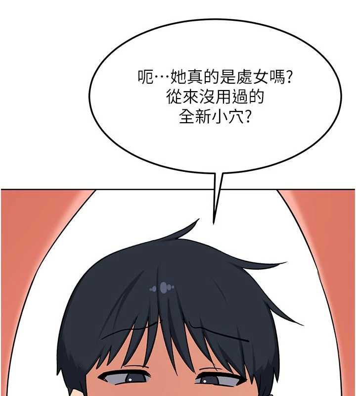 熟女交换计画第62話-品嚐處女的滋味!!