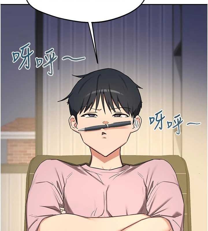 熟女交换计画第62話-品嚐處女的滋味!!