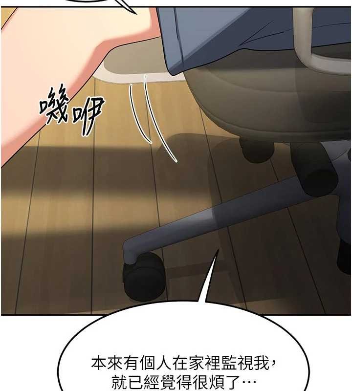 熟女交换计画第62話-品嚐處女的滋味!!