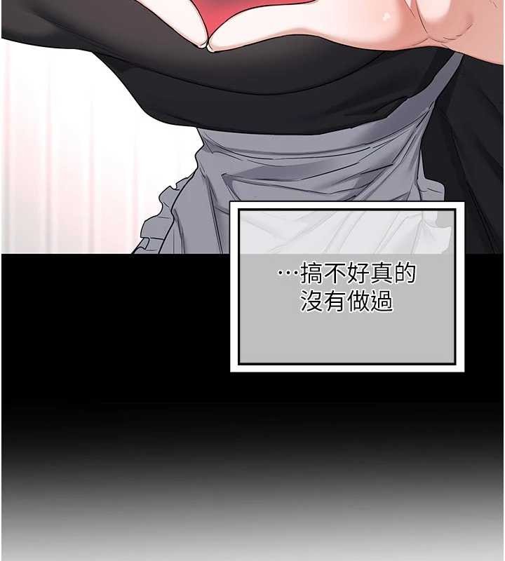 熟女交换计画第62話-品嚐處女的滋味!!