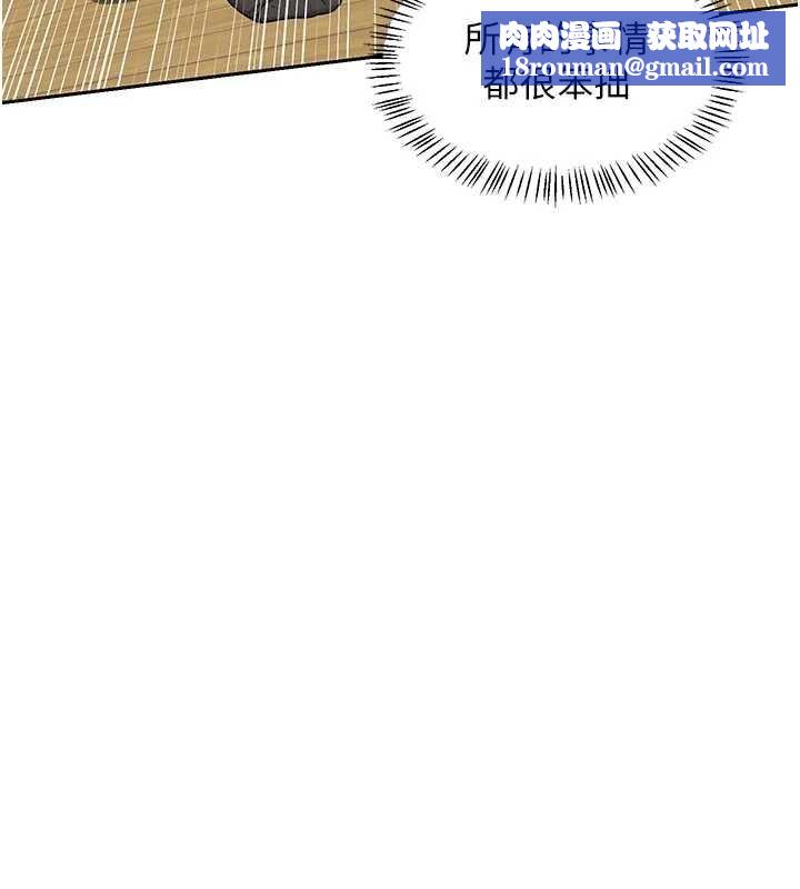 熟女交换计画第62話-品嚐處女的滋味!!