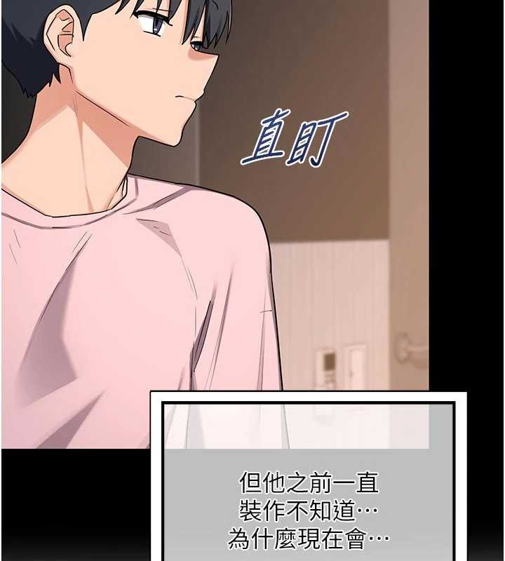 熟女交换计画第62話-品嚐處女的滋味!!