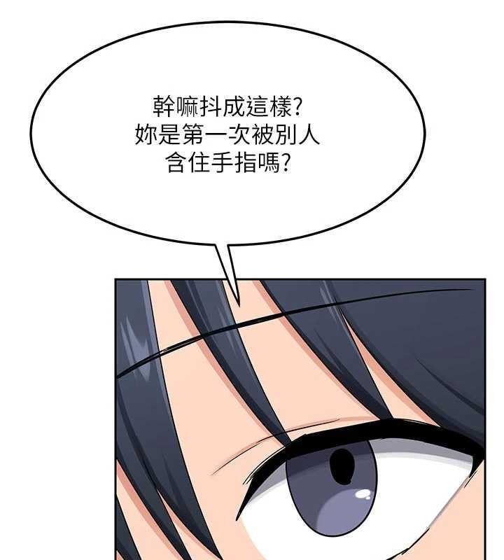 熟女交换计画第62話-品嚐處女的滋味!!