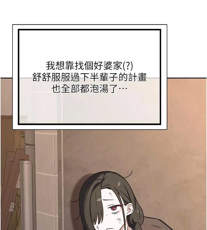 熟女交换计画第62話-品嚐處女的滋味!!