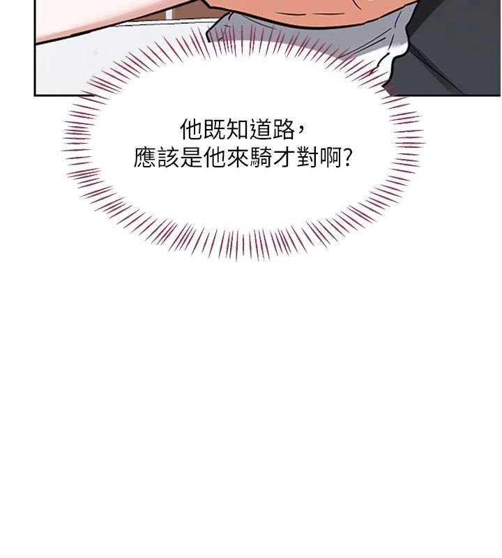 熟女交换计画第62話-品嚐處女的滋味!!