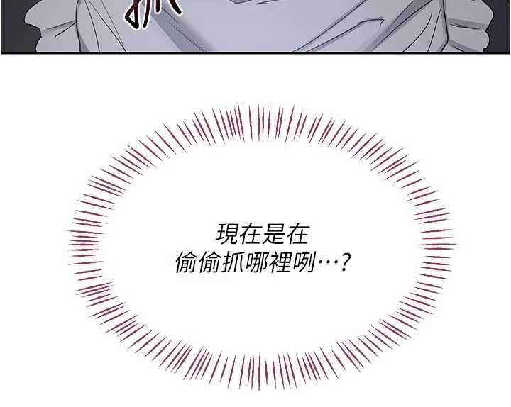 熟女交换计画第62話-品嚐處女的滋味!!