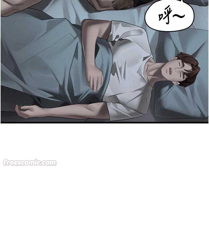 堕落物语2第51話-注定淫亂的生活