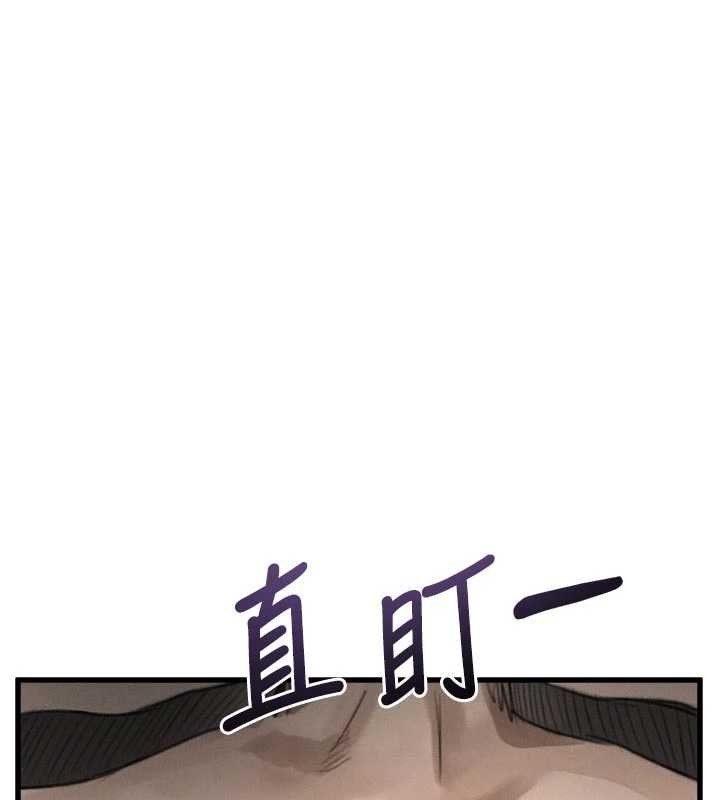堕落物语2第51話-注定淫亂的生活