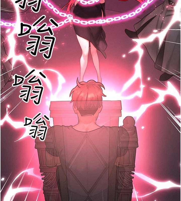 等价交换人生第54話-來生&hellip;別再見了&hellip;