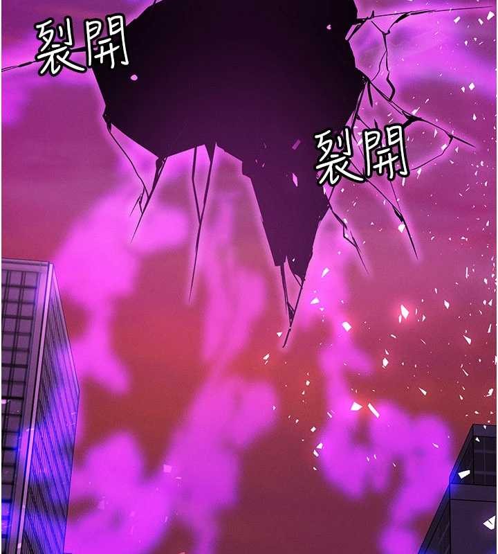 等价交换人生第54話-來生&hellip;別再見了&hellip;