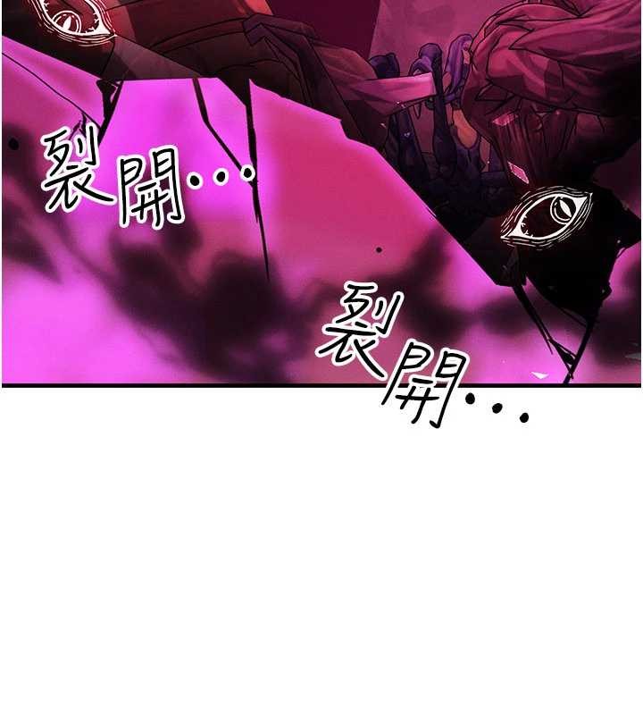 等价交换人生第54話-來生&hellip;別再見了&hellip;