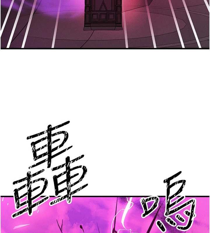 等价交换人生第54話-來生&hellip;別再見了&hellip;