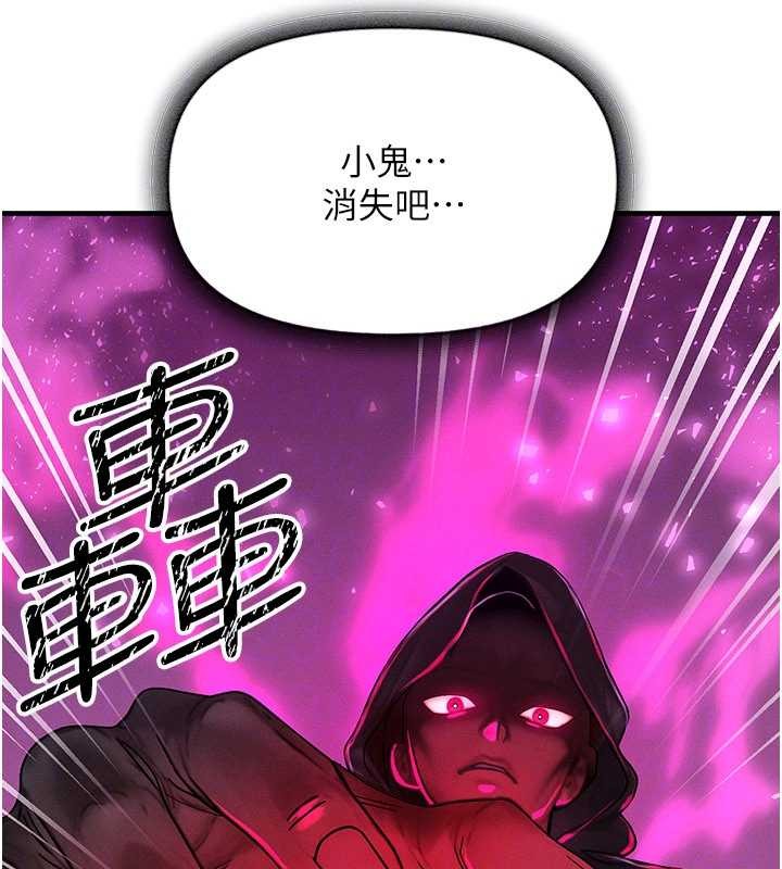 等价交换人生第54話-來生&hellip;別再見了&hellip;