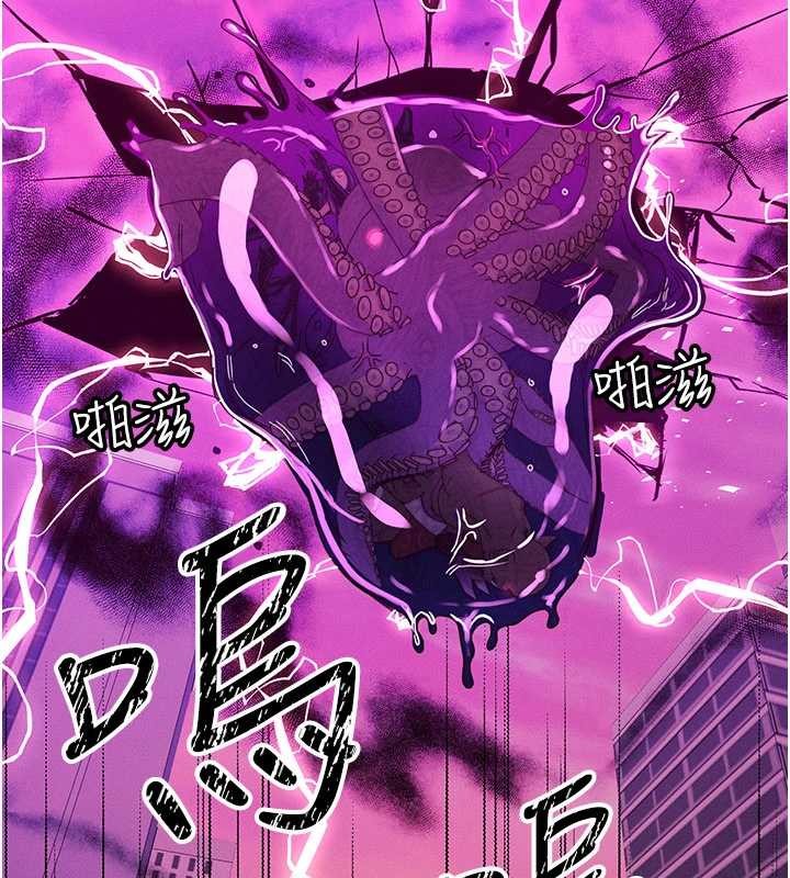 等价交换人生第54話-來生&hellip;別再見了&hellip;