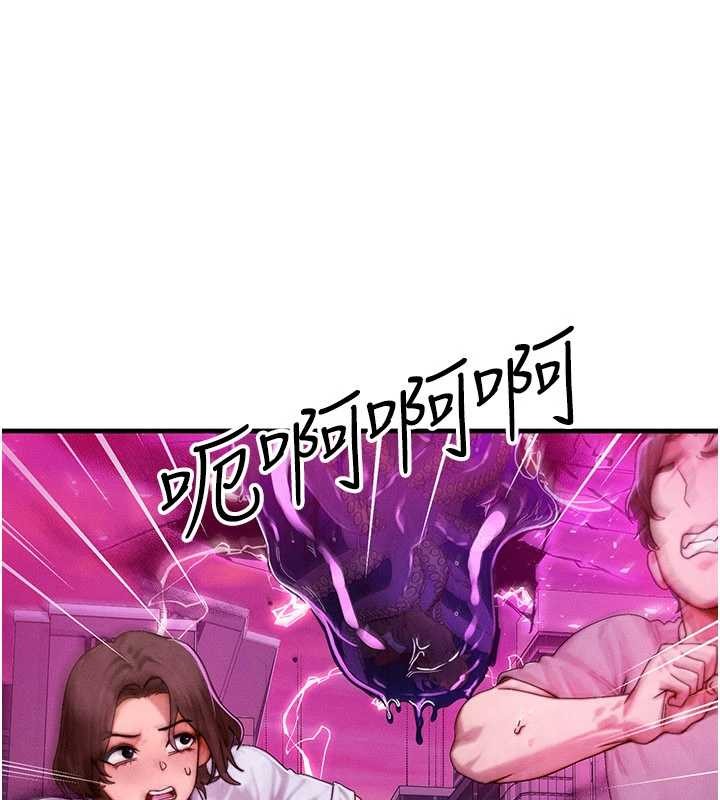 等价交换人生第54話-來生&hellip;別再見了&hellip;