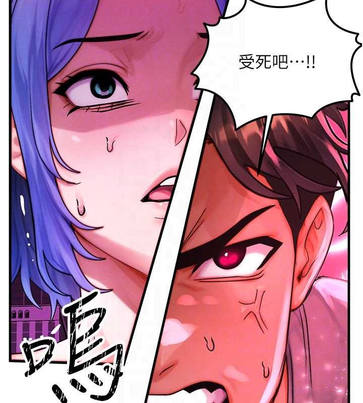 等价交换人生第54話-來生&hellip;別再見了&hellip;