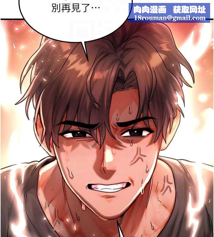 等价交换人生第54話-來生&hellip;別再見了&hellip;