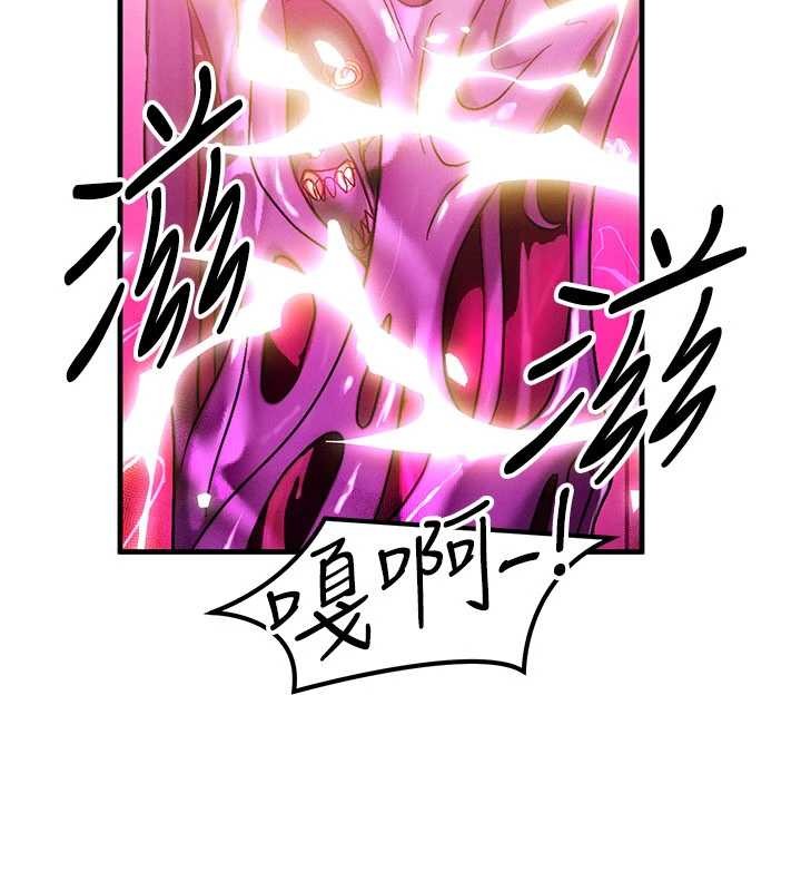 等价交换人生第54話-來生&hellip;別再見了&hellip;