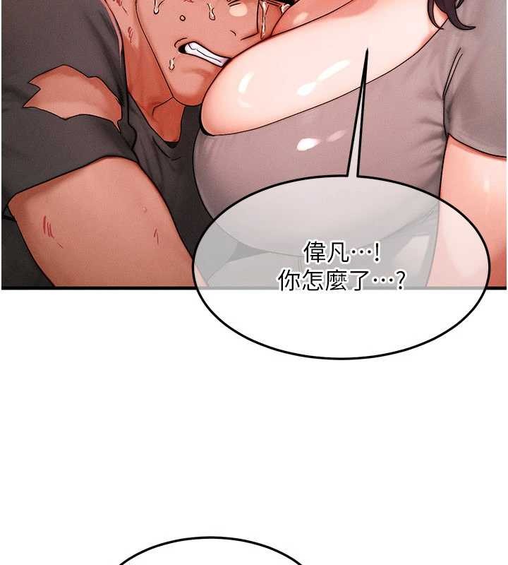 等价交换人生第54話-來生&hellip;別再見了&hellip;