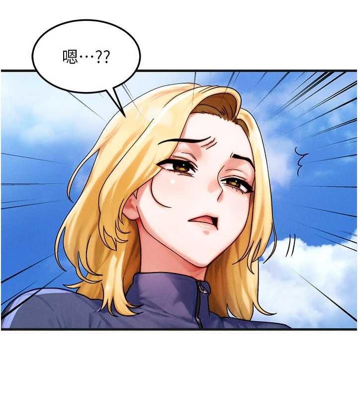 等价交换人生第54話-來生&hellip;別再見了&hellip;