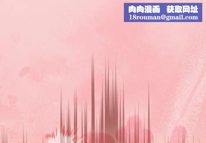 摸鱼生存指南第41話