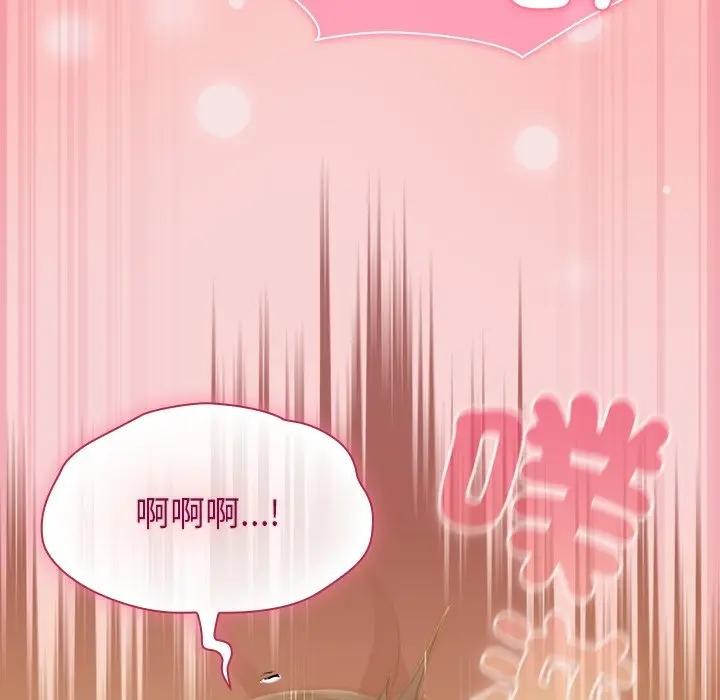 摸鱼生存指南第41話