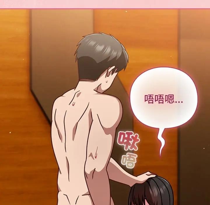 摸鱼生存指南第41話