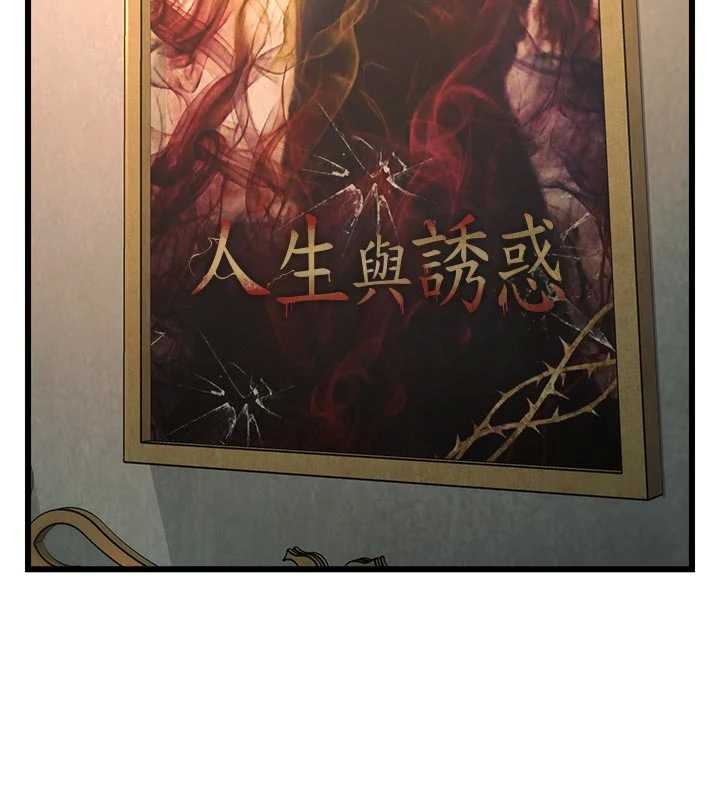 特色新视界第31話-左擁右抱的密室逃脫