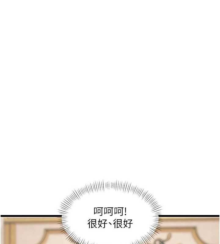 特色新视界第31話-左擁右抱的密室逃脫