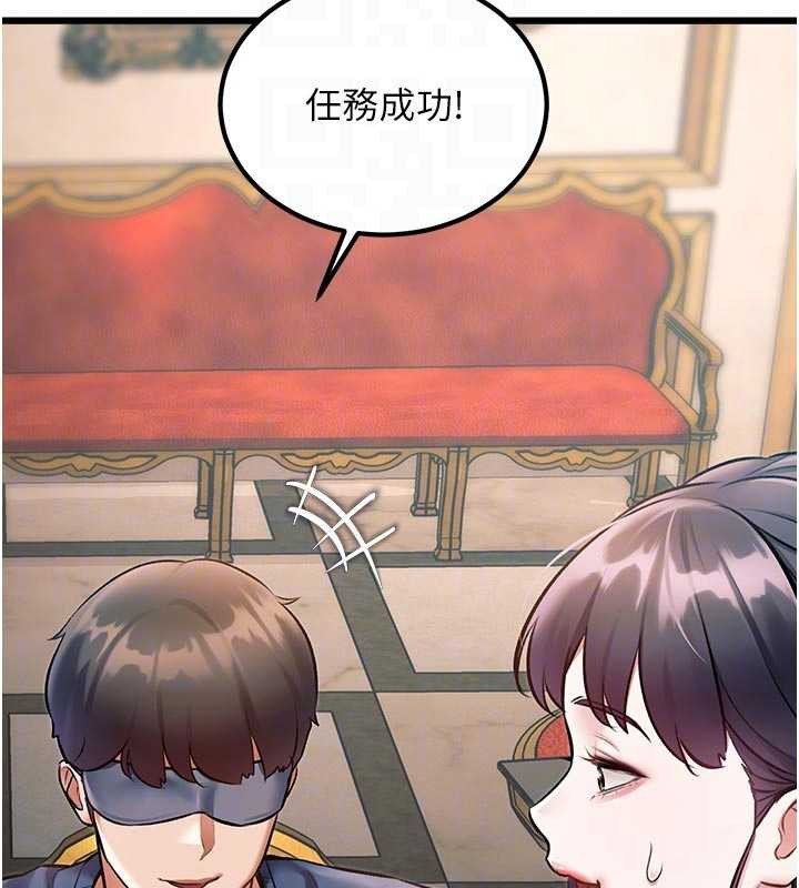 特色新视界第31話-左擁右抱的密室逃脫