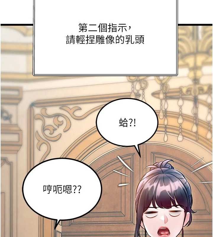 特色新视界第31話-左擁右抱的密室逃脫