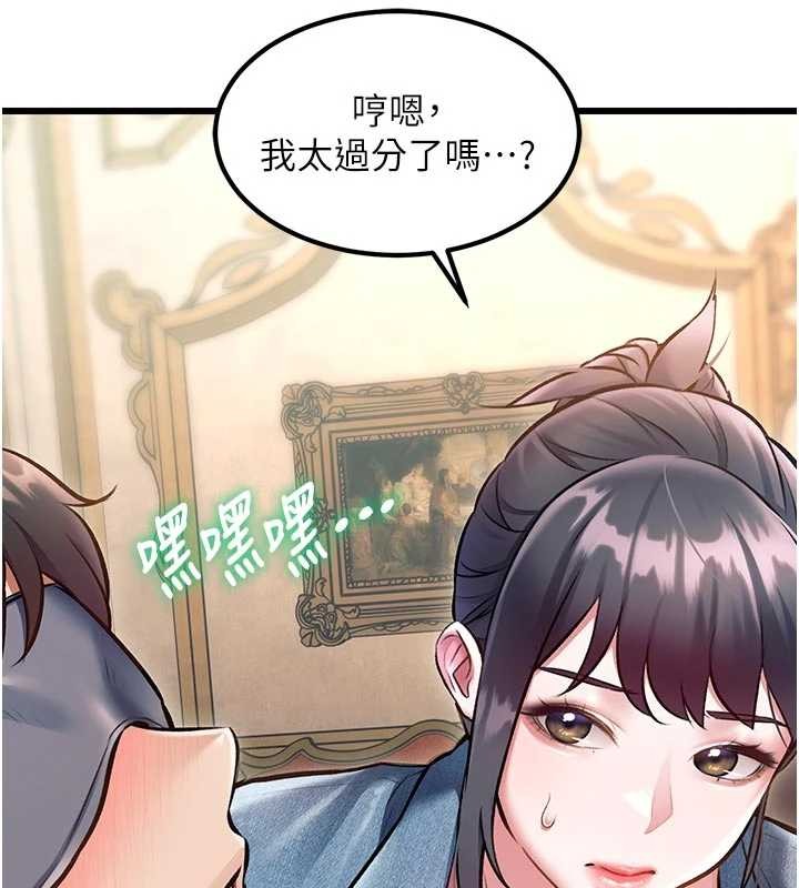 特色新视界第31話-左擁右抱的密室逃脫