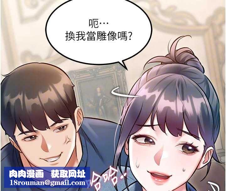 特色新视界第31話-左擁右抱的密室逃脫