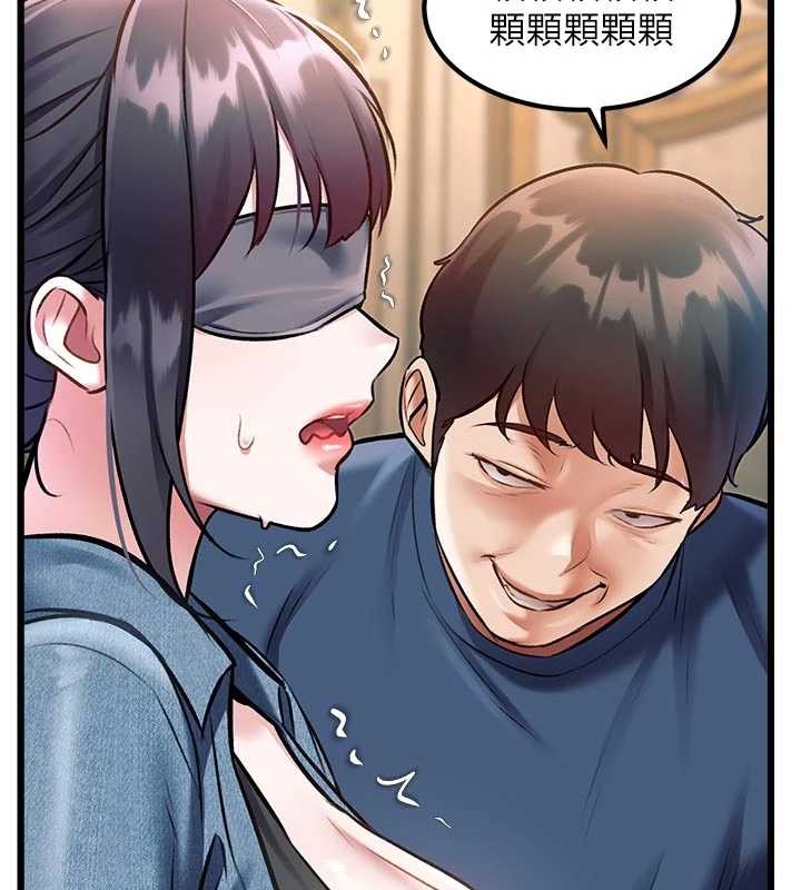 特色新视界第31話-左擁右抱的密室逃脫