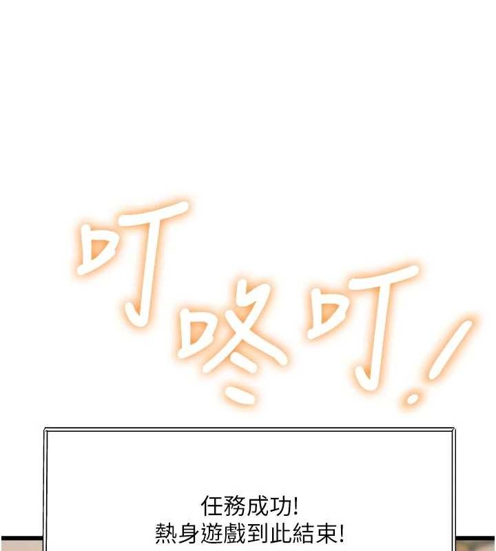 特色新视界第31話-左擁右抱的密室逃脫