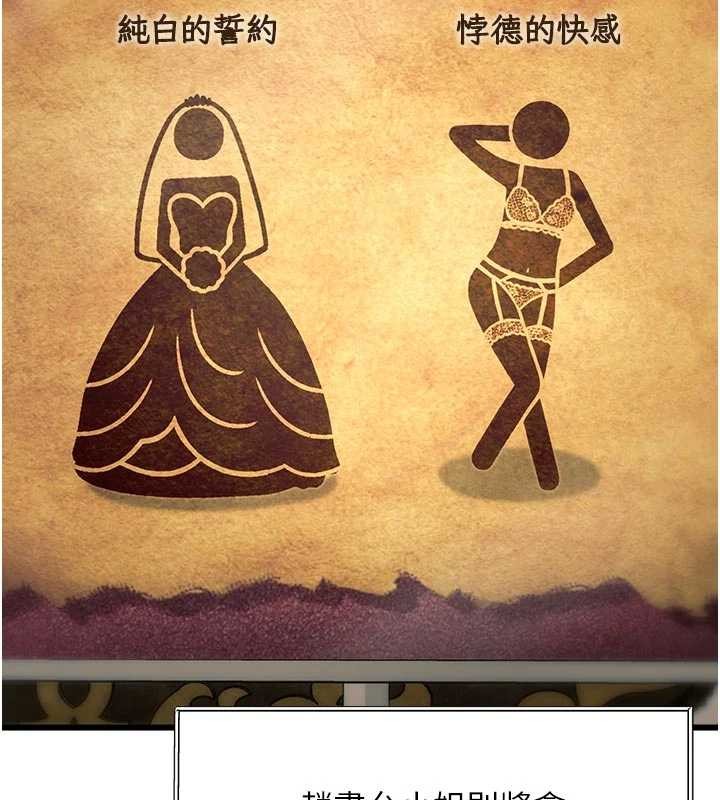 特色新视界第31話-左擁右抱的密室逃脫